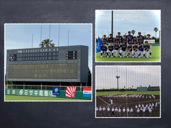 第54回兵庫県軟式少年野球スポーツデポ夏季選手権大会出場