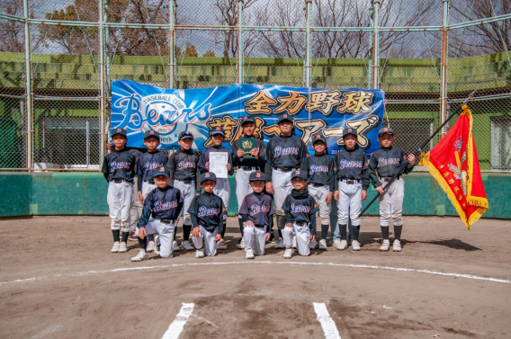 芦屋野球協会会旗大会優勝
